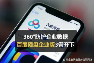 绿军明日战独行侠 杰伦-布朗：我确信格威会打出令我们讨厌的比赛